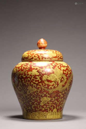 Yellow-Ground and Iron-Red Glaze Dragon Jar and Cover