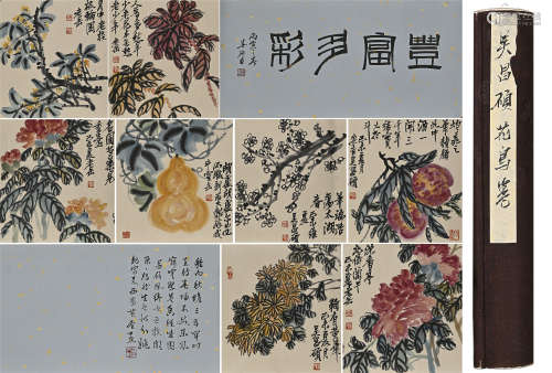 吴昌硕，丰富多彩之花卉图，纸裱手卷