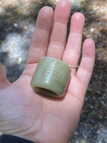 Chinese Incised Green Jade Archers Ring