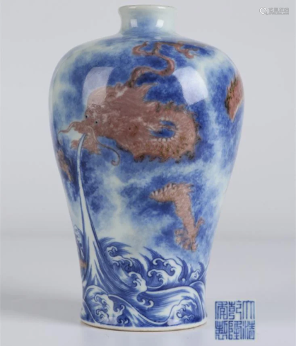 A BLUE-AND-WHITE PORCELAIN BOTTLE "MEIPING".