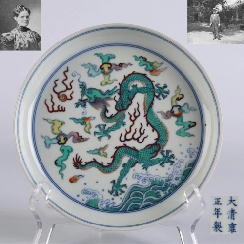 A PORCELAIN PLATE WITH DRAGON DESIGN.