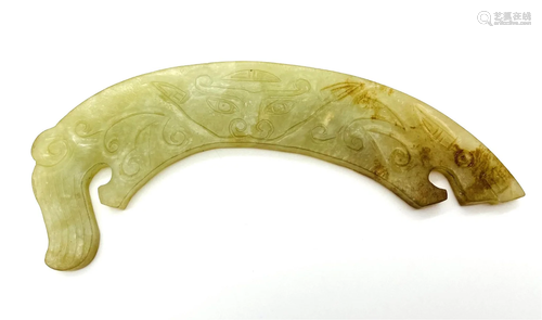 Chinese Carved Jade Huang Arched Pendant