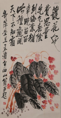 A FLOWERS AND PLANTS PAINTING BY QI BAISHI.