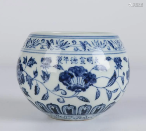 A BLUE-AND-WHITE PORCELAIN WATER CONTAINER.