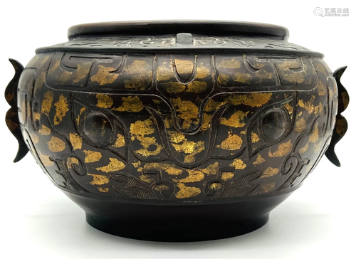 Japanese Gilt Splash Bronze Handled Bowl