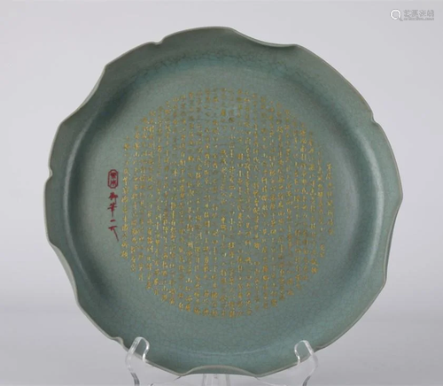 A PORCELAIN PLATE WITH POEM DESIGN, RU KILN.