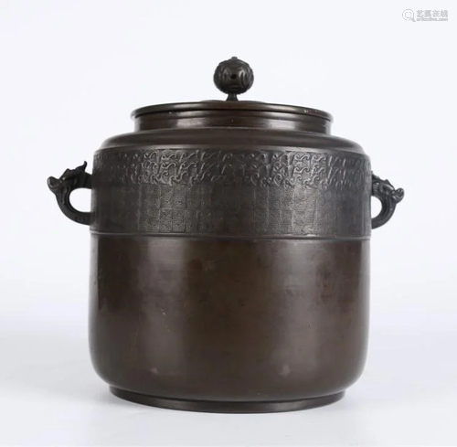 A Bronze LIDDED JAR WITH DRAGON-SHAPED EARS.