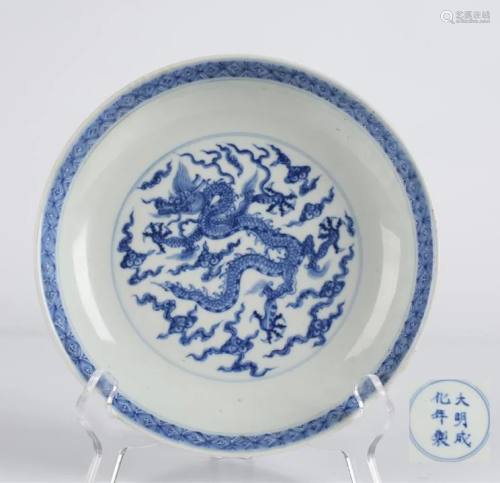 A BLUE-AND-WHITE PLATE WITH DRAGON DESIGN.