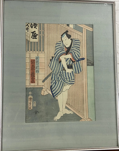 2 Vintage Japanese Color Woodblock Prints