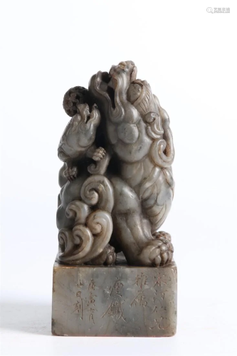 A SHOUSHAN STONE SEAL WITH BEAST DESIGN.