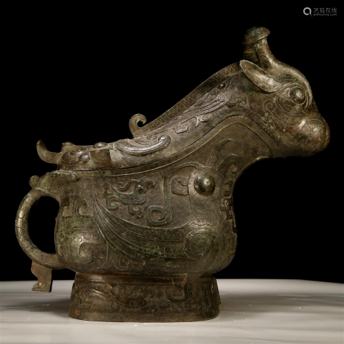 An Ancient Bronze 'Mythical Bird' Censer With Insc...