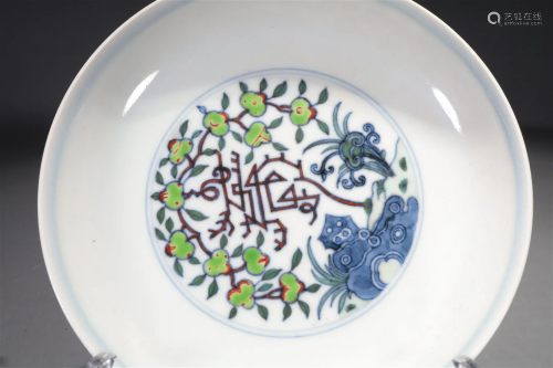 A Blue And White Doucai 'Longevity Peach' Dish