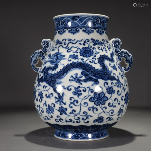 A Blue And White 'Dragon& Scrolling Flower' Zu...