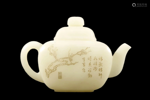A White Jade Teapot With Qianlong Imperial Poem Inscriptions
