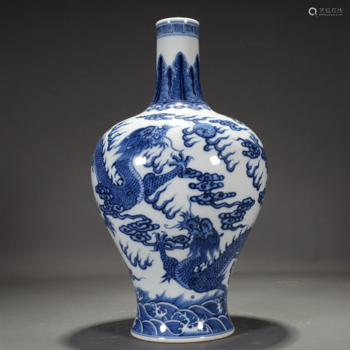 A Blue And White 'Dragon& Cloud' Long-Necked V...