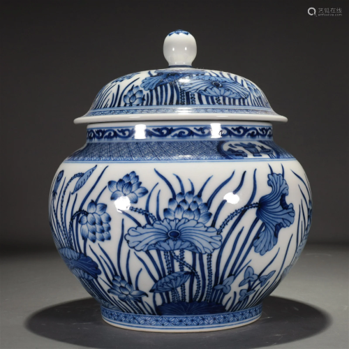 A Blue And White Jar And A Lotus Leaf-Form Cover