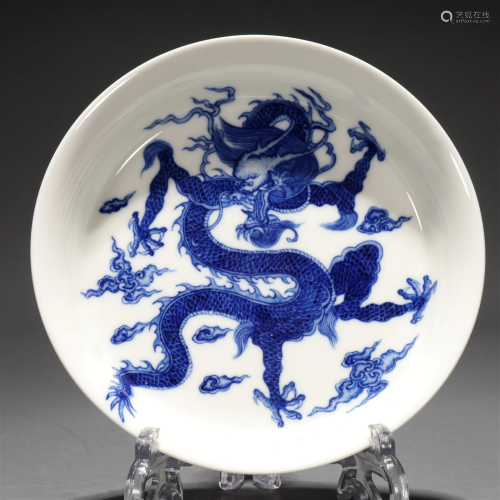 A Blue And White 'Dragon& Ocean' Dish