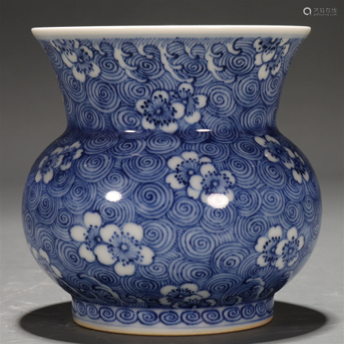 A Blue And White 'Flower& Ocean' Vase, Zhadou