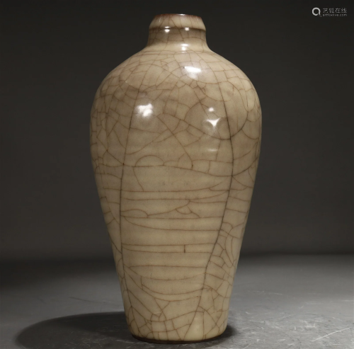 A Guanyao Vase