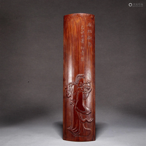 A Bamboo 'Magu Celebrating Longevity' Wrist Rest