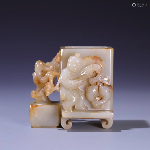 A Hetian Jade 'Fish' Brush Pot