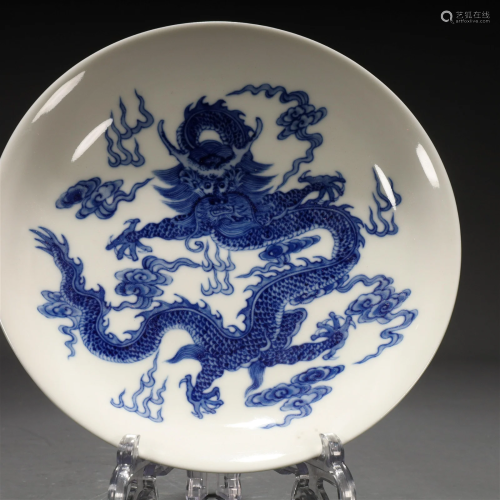 A Blue And White Celadon-Glazed Incised 'Dragon' D...