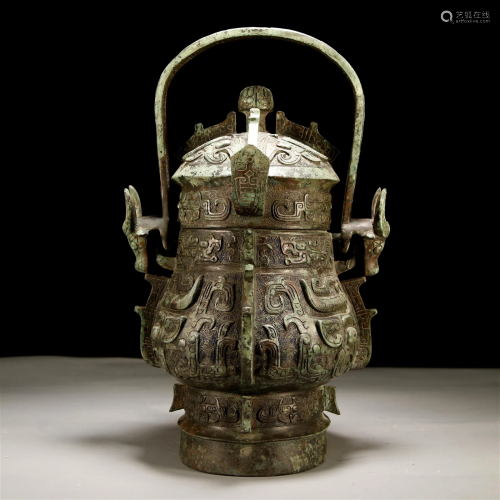 An Ancient Bronze 'Animal Mask' Censer With Inscri...