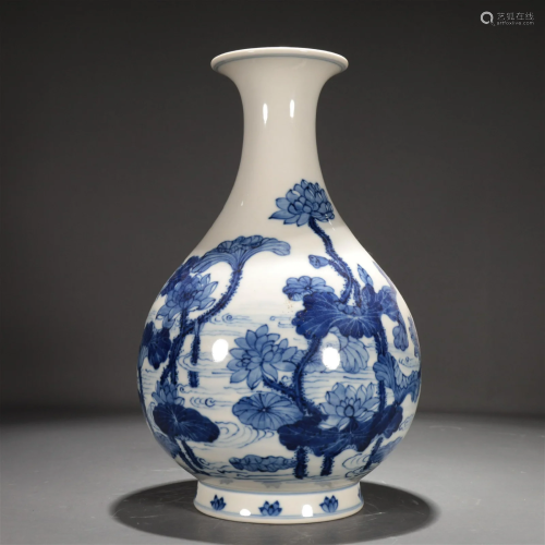 A Blue And White 'Lotus Pond' Vase