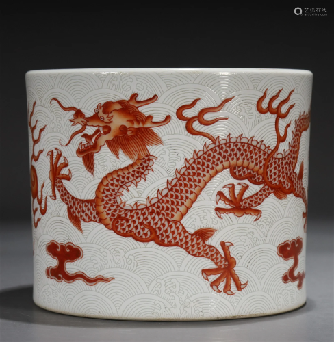 An Iron-Red 'Ocean& Dragon' Brush Pot