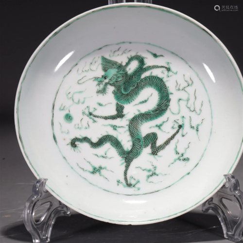 A Green-Glazed 'Dragon' Dish