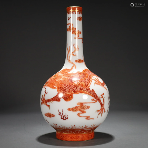 An Iron-Red Gilded 'Dragon' Gallbladder-Form Vase