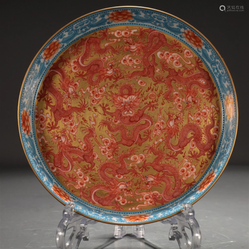An Iron-Red Gilt-Decorated 'Dragon' Dish