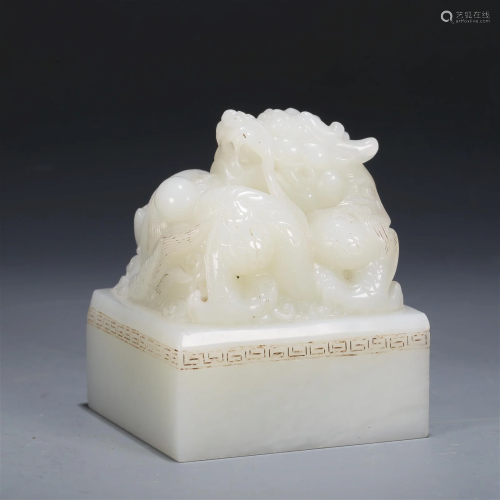 A White Jade 'Dragon' Seal
