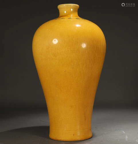 A Yellow-Glazed Meiping