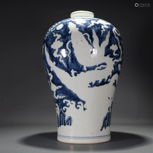 A Blue And White 'White Dragon' Meiping