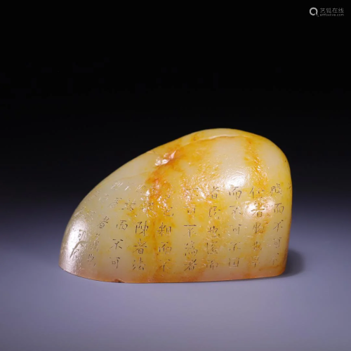 A Hetian Jade 'Poem' Seal