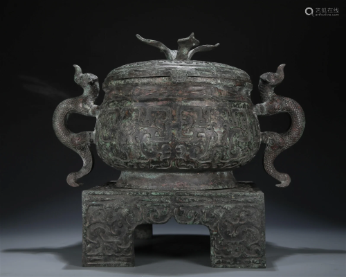 A Bronze 'Chilong' Censer With Inscriptions