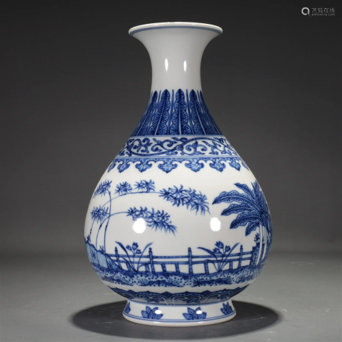 A Blue And White 'Bamboo' Appreciation Vase