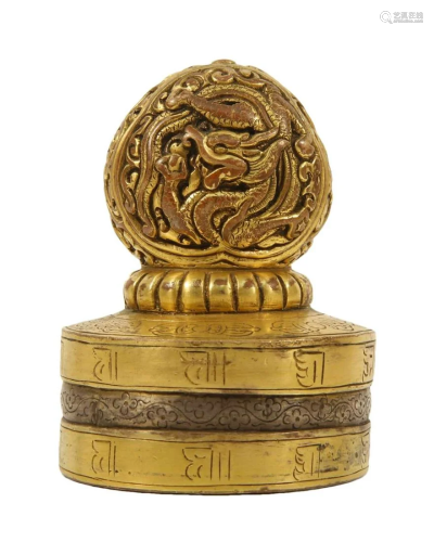 A Gilt-Bronze 'Dragon' Seal