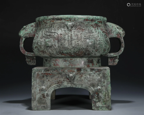 A Bronze 'Animal Mask' Censer With Inscriptions