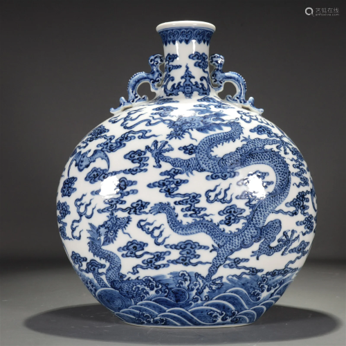 A Blue And White 'Dragon& Cloud' Moonflask