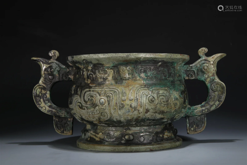 A Bronze 'Mythical Bird' Censer With Inscriptions