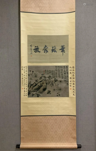 A Chinese Ink Painting Hanging Scroll By Gao Fenghan
