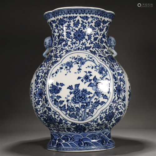 A Blue And White 'Flower' Elephant-Handled Zun