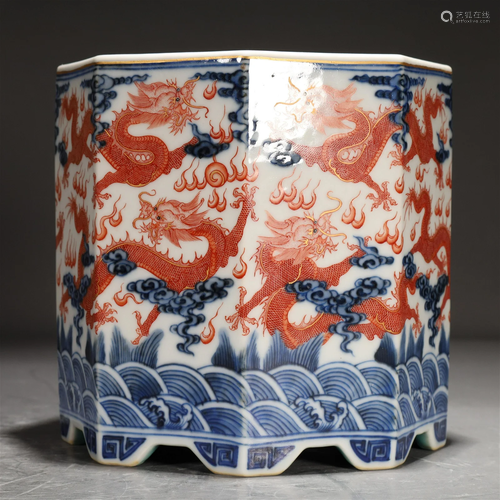 A Blue And White Gilded Iron-Red 'Dragon' Brush Po...