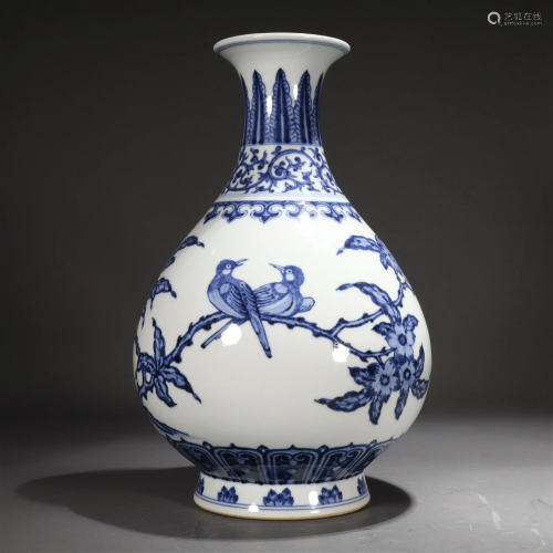 A Blue And White 'Flower& Bird' Yuhuchun Vase