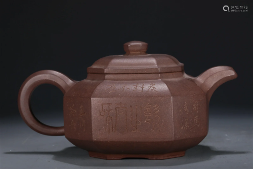 A Yixing Clay Ewer With Inscriptions