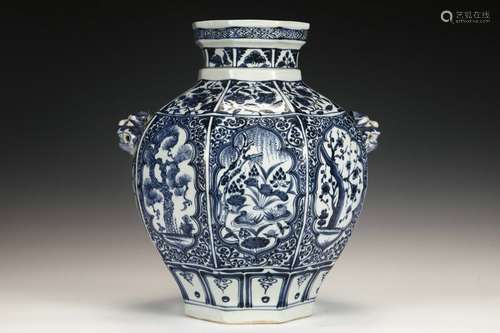 Yuan Dynasty blue and white flower pine, bamboo, plum, manda...