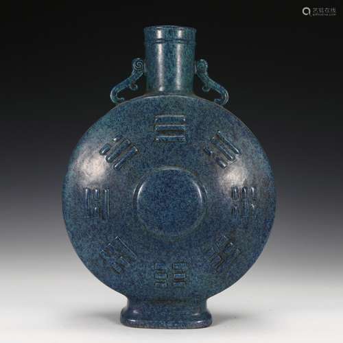 Qing Dynasty Qianlong Furnace Jun Glaze Bagua Pattern Double...