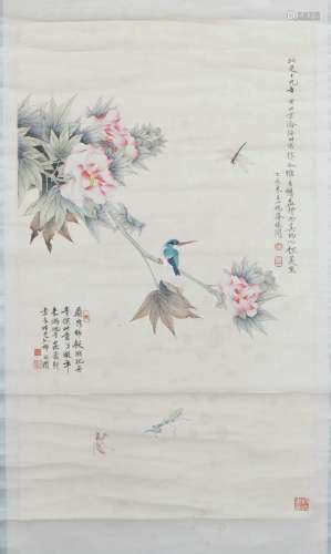 Yu Fei's Scroll with Dark Flower and Bird Pattern